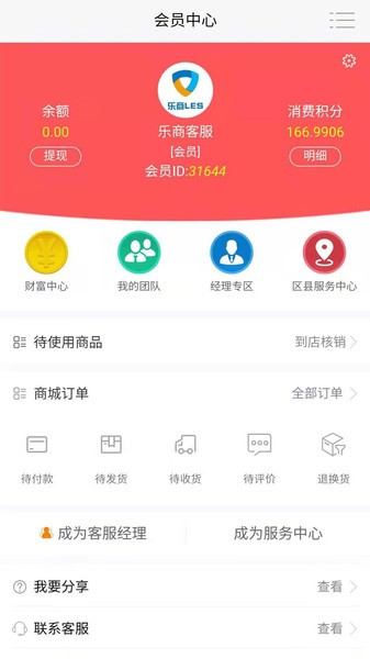 花又回下载 v1.0.2 安卓版 0