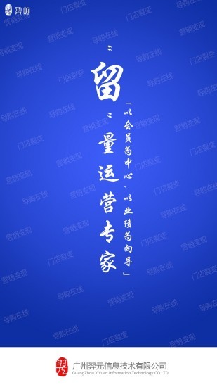 羿购下载 v5.6003 安卓版 0