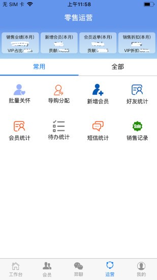羿购app下载
