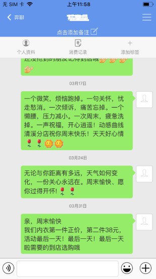 羿购下载 v5.6003 安卓版 1