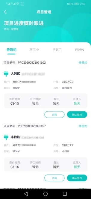 思辉达毅馆app下载 v1.0.0 安卓版 0