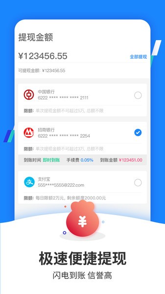 收卡啦app下载 v1.3.0 安卓版0