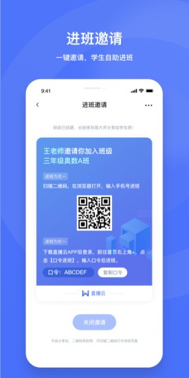 ֱƽʦƻapp v1.7.1 iPhone1