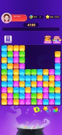 嗨消除最新版下载 v1.0.5 安卓版 1