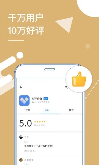 ࿪app v19.9׿1