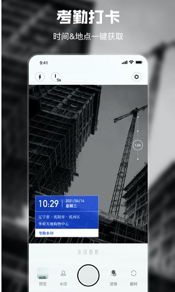 ˮӡʱѰapp v1.1.5׿ 0