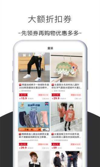 豚鸭最新版下载 v1.0.12 安卓版 0