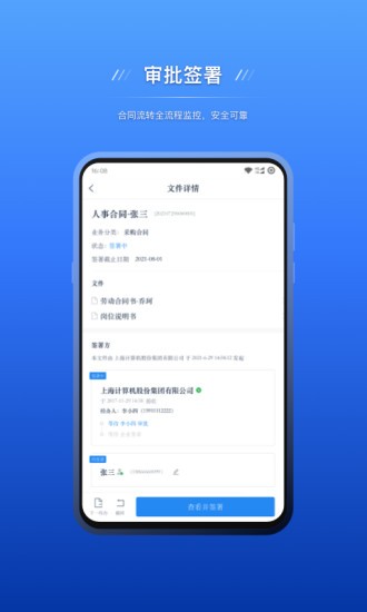 ԼǩԼapp v2.5.2׿ 3