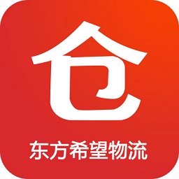 东方希望仓库管理系统