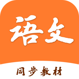 小学语文学习之星