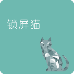 锁屏猫壁纸