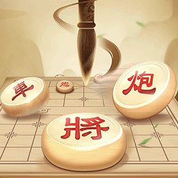 中国象棋大师对战手机版