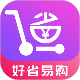 好省易购商城app