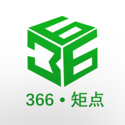 366矩点客户端