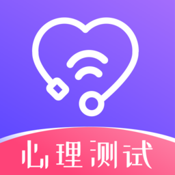 职业性格测试app