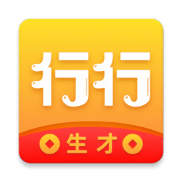 行行生才手機(jī)版