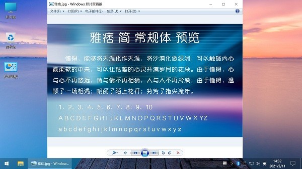 Win10 v21H1̫ͼ겻X64ð v19043.1200  0