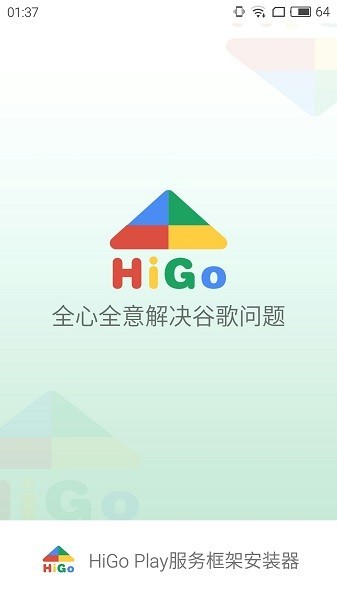 hiȸ谲װٷ v1.2.621׿1