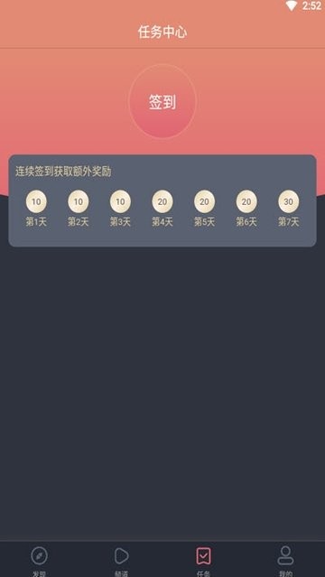 次元站官方版下载 v1.2.1.1 安卓版 0