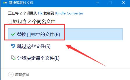 Kindle Converter