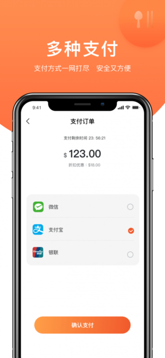 英团app下载 v2.0.2 安卓版 2