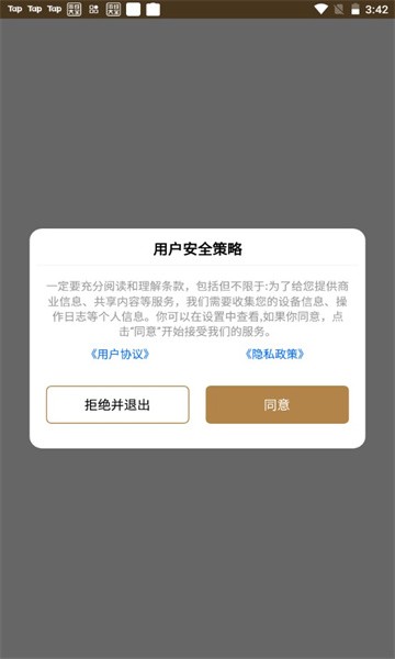 领雁记账软件下载 v1.0.1 安卓版 0