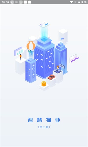 鄞服务下载 v1.0.0 安卓版 2