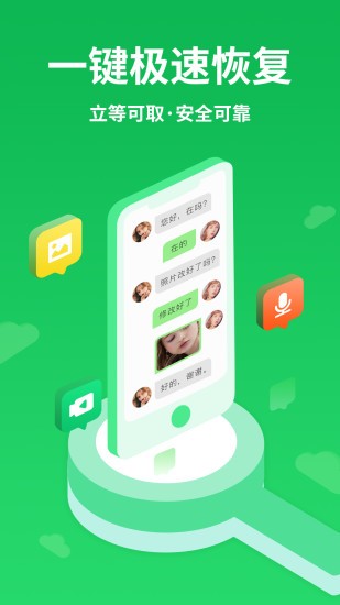 ΢ָʦapp v6.5.0׿ 0