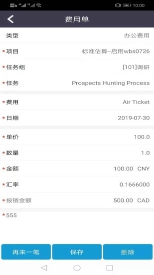 企无限官方版下载 v6.8.3.0 安卓版 0