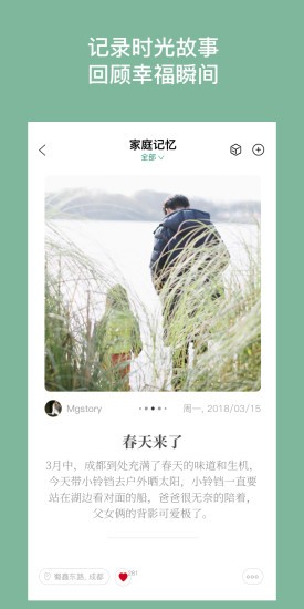 拾集下载 v1.2.8 安卓版 1