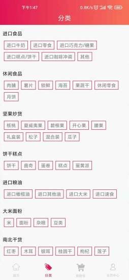 讯惠下载 v1.0.1 安卓版 0