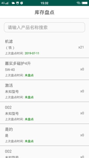 连途下载 v3.15 安卓版 0