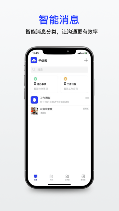 ǧapp v1.2.0603 ׿ 0