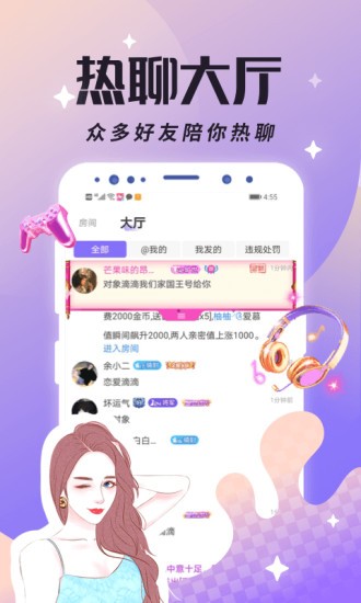 虚拟恋人app<a href=https://www.luwei123.com/ target=_blank class=infotextkey>下载</a>