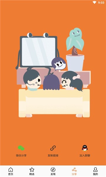 莫伦影视下载 v1.1.0 安卓版 2