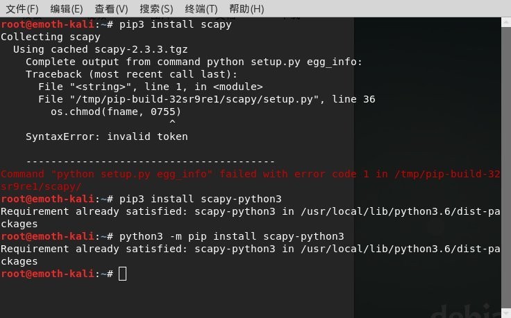 python scapy模塊下載 v2.4.5 最新版 0