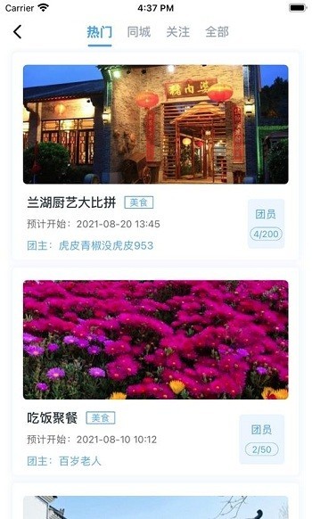 青巢手机版下载 v1.0.9 安卓版 0