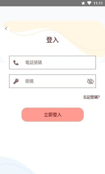 亲子ParentPro官方版下载 v1.0 安卓版2