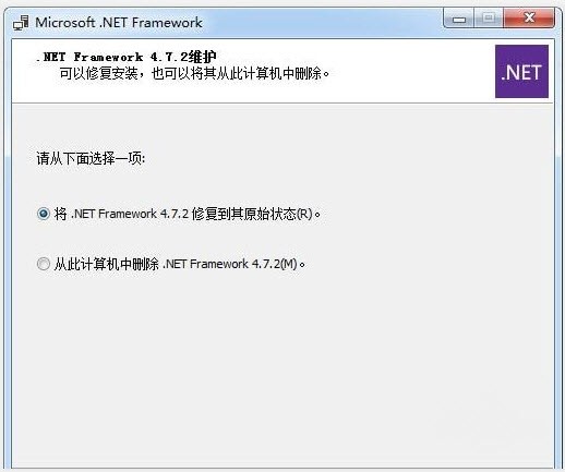 ΢.NET Framework ͼ0