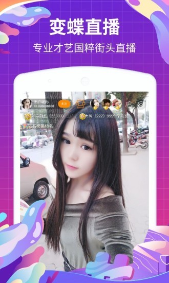 ֱappٷ v5.2.7 ׿2