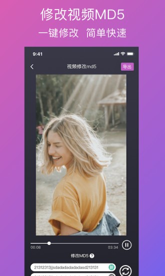 ˮӡapp v2.6.2׿2