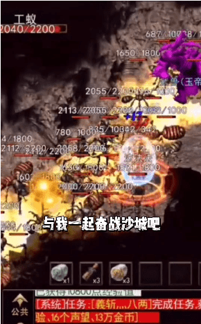 玄苍传奇下载 v1.1.0 安卓版 2