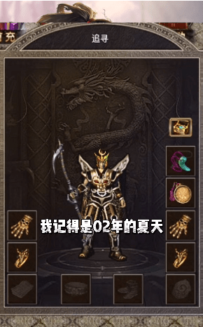 玄苍传奇下载 v1.1.0 安卓版 3