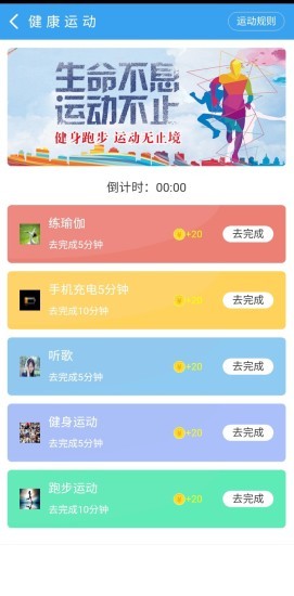 秦升下载 v1.7.0 安卓版 0