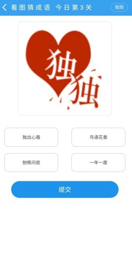 秦升下载 v1.7.0 安卓版 1