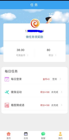 秦升app下载