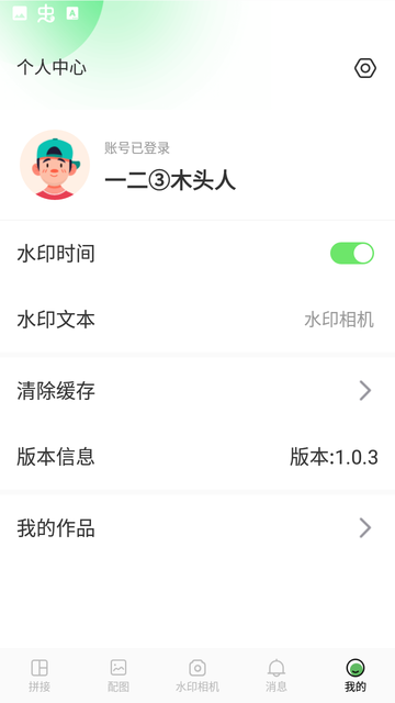 豆奶配图视频app