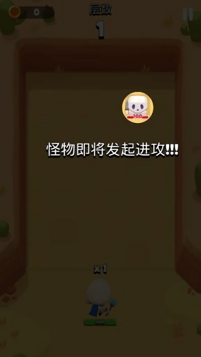双关球下载 v0.0.2 安卓版 2