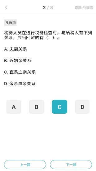 喻典通app