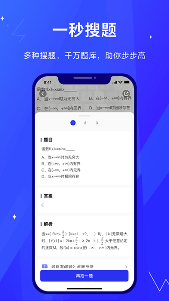 ;app v4.8.0׿2